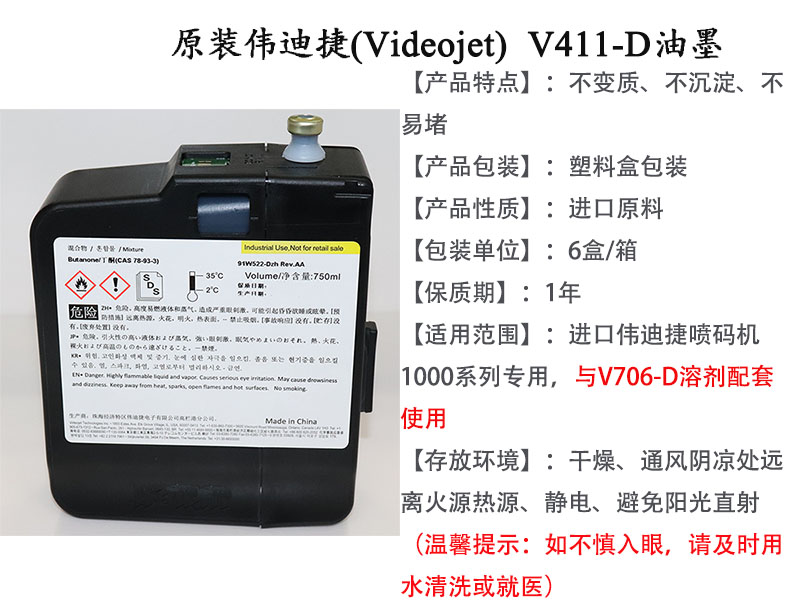 伟迪捷ky体育官方平台在线

