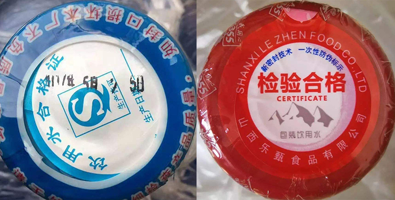 桶装水行业怎么选择喷码设备？-广州畅玩开云app下载官网
