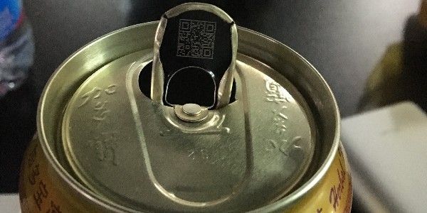UV紫外激光喷码机助力产品防伪溯源-广州畅玩开云app下载官网
科技