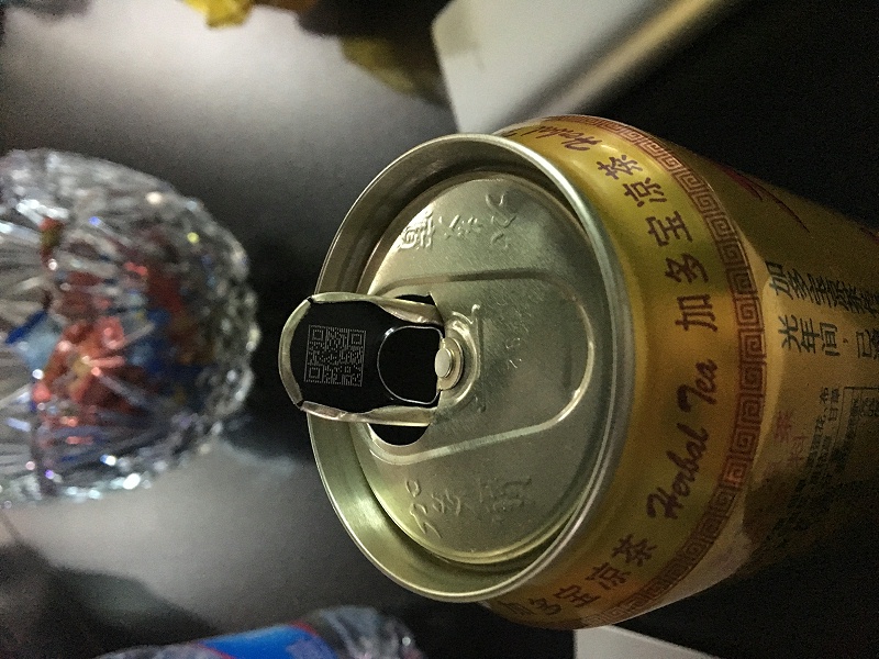 UV紫外激光喷码机助力产品防伪溯源-广州畅玩开云app下载官网
科技