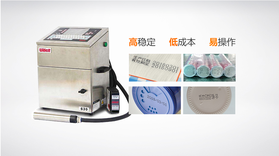 威利W630Ky娱乐官网下载
