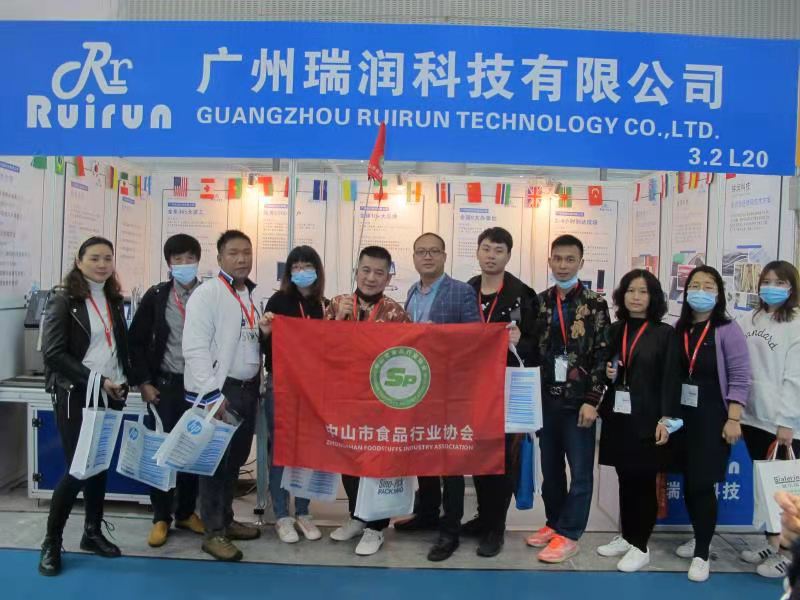 畅玩开云app下载官网
科技会场4