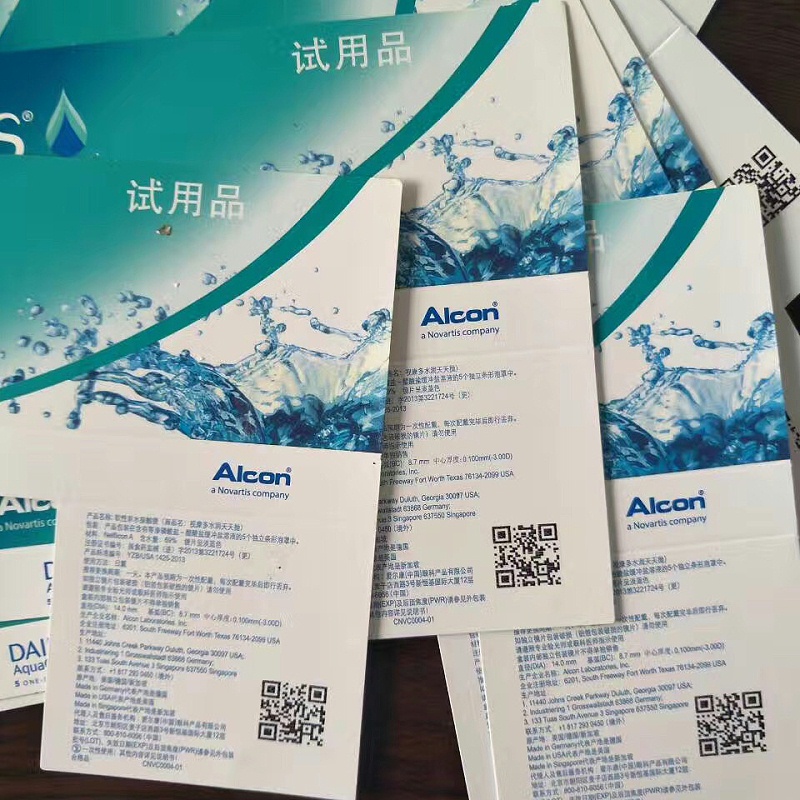 二维码喷码机品牌选择时要注意什么?-畅玩开云app下载官网
科技
