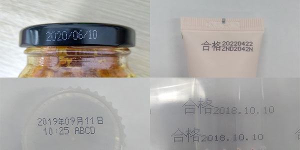 喷码机厂家分享Ky娱乐官网下载
现状分析