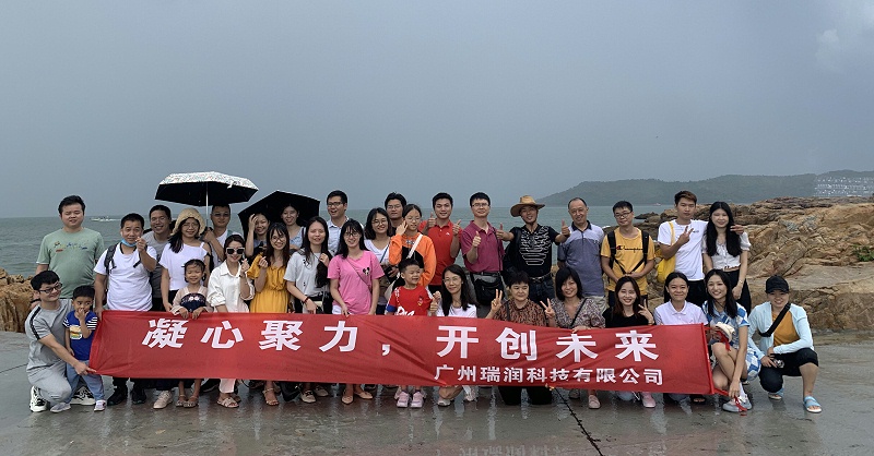 畅玩开云app下载官网
科技公司团建活动8