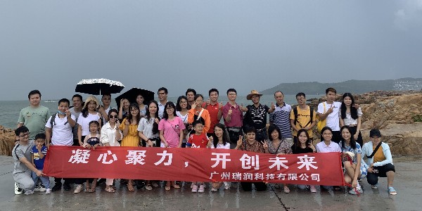 畅玩开云app下载官网
科技公司团建活动
