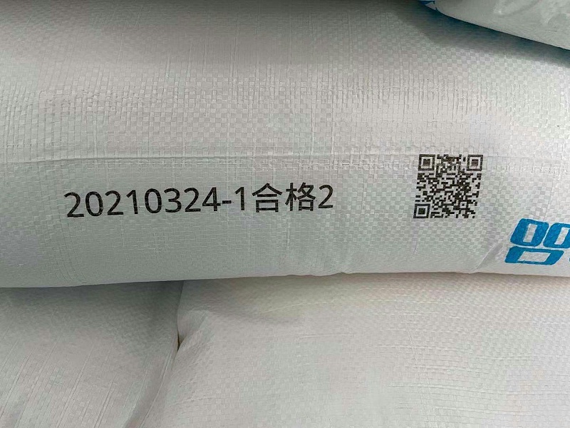 编织袋UV喷码机可变数据赋码应用案例-广州畅玩开云app下载官网
科技