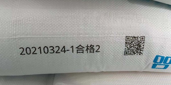 编织袋UV喷码机可变数据赋码应用案例-广州畅玩开云app下载官网
科技