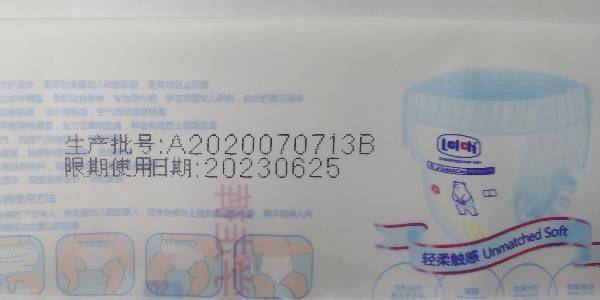 Ky娱乐官网下载
在纸品上的应用