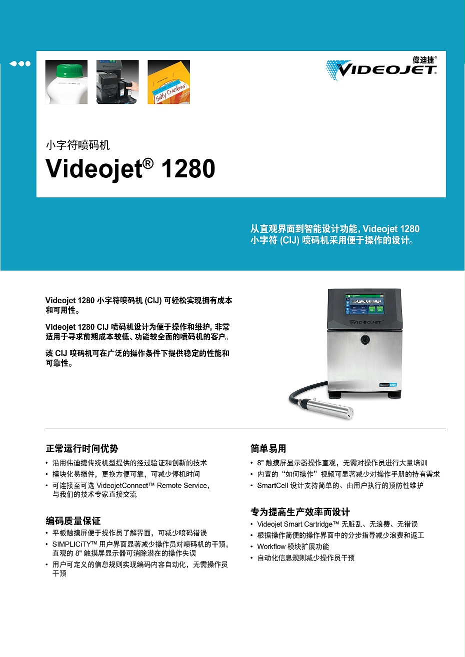伟迪捷1280Ky娱乐官网下载
1