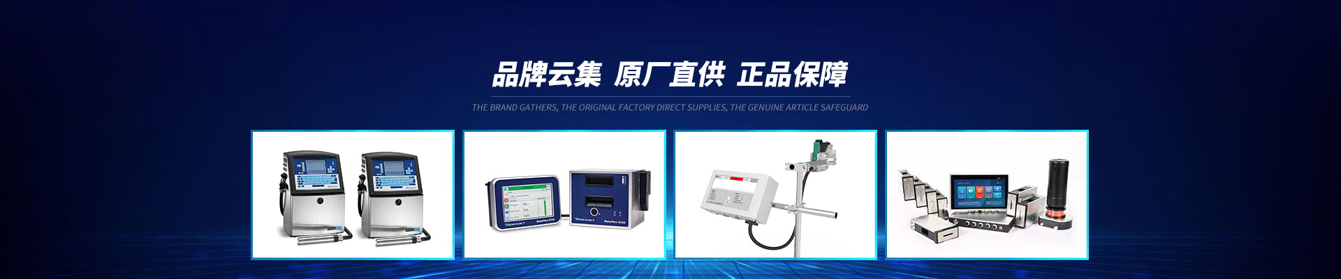 畅玩开云app下载官网
-品牌云集 原厂直供 正品保障