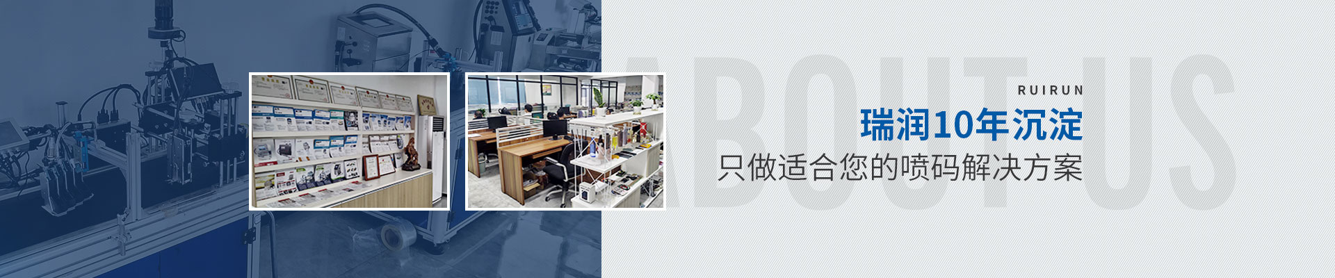 畅玩开云app下载官网
-只做适合您的喷码解决方案