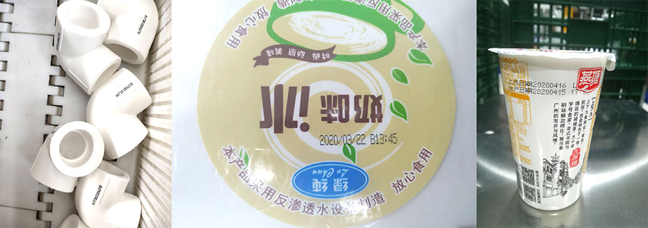畅玩开云app下载官网
R200喷码效果