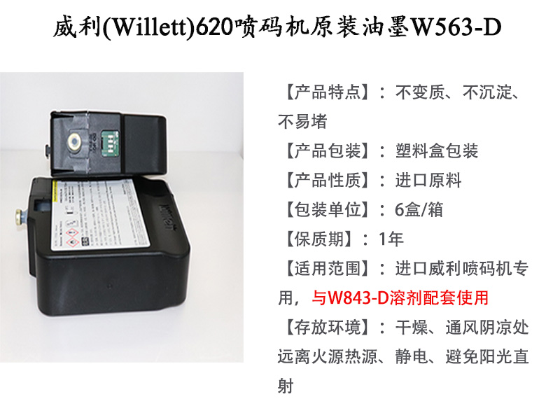 威利ky体育官方平台在线
