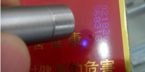 条形码喷码机为烟草行业带来了哪些效益？-畅玩开云app下载官网
科技
