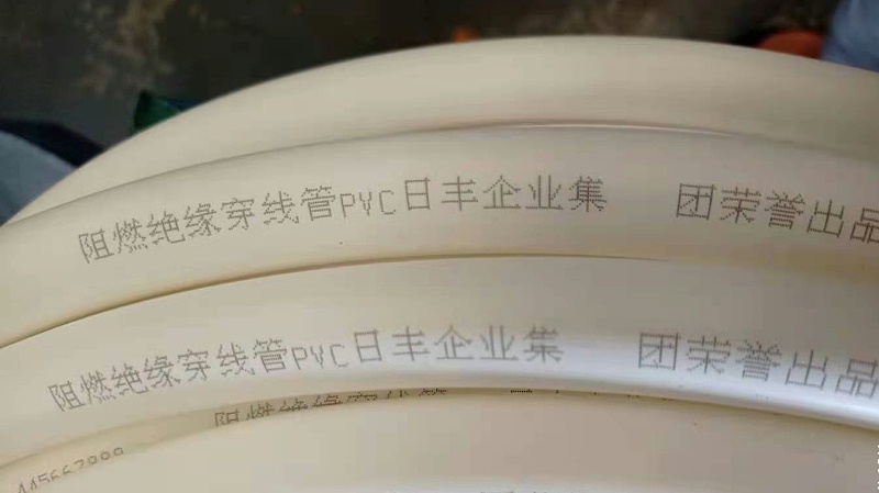 管材喷码机伟迪捷Ky娱乐官网下载
打样效果图