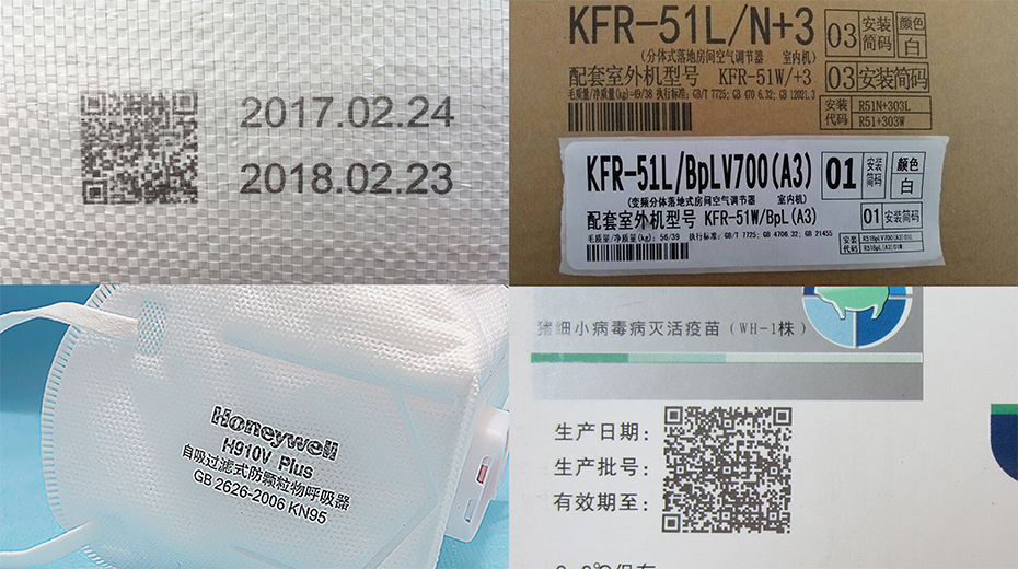畅玩开云app下载官网
RW系列喷印效果